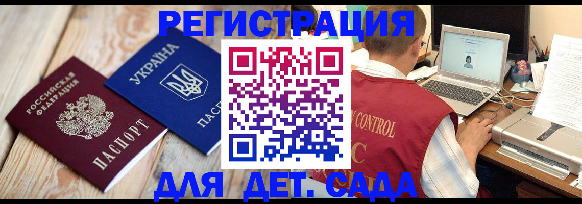 временная регистрация адрес в Харабали