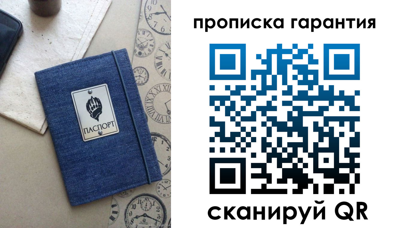 регистрация в Харабали