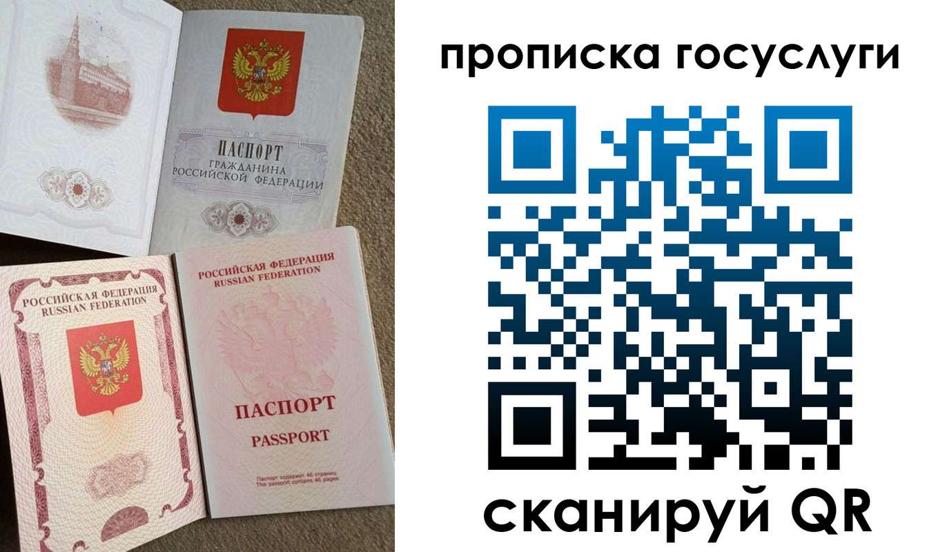 регистрация для дет. сада в Харабали