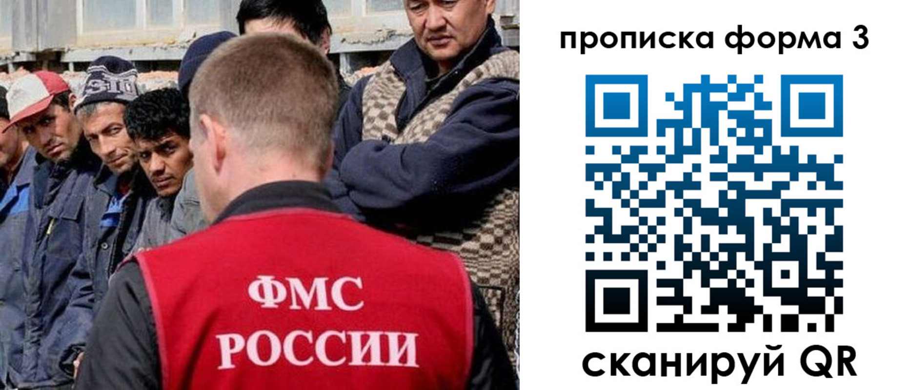 временная регистрация для школы в Харабали