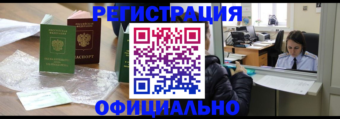 найти адрес прописки в Харабали